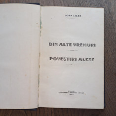 IOAN LICEA- CONTRIBUTIUNI VECHI ROMANESTI + DIN ALTE VREMURI,1932