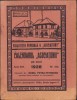 869SPN Calendarul Asociațiunii pe anul 1928 semnat Meteș