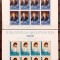 Liechtenstein 1982 Expo LIBA printul Hans-Adam si printesa Marie , coli mnh