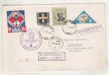 bnk fil Aerofilatelie - Polonia - zbor cu balonul Katowice - 1960
