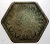 B.524 EGIPT EGYPT FAROUK 2 PIASTRES 1944 ARGINT, Africa