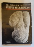 Cultul zburătorului - Ion Gheorghe