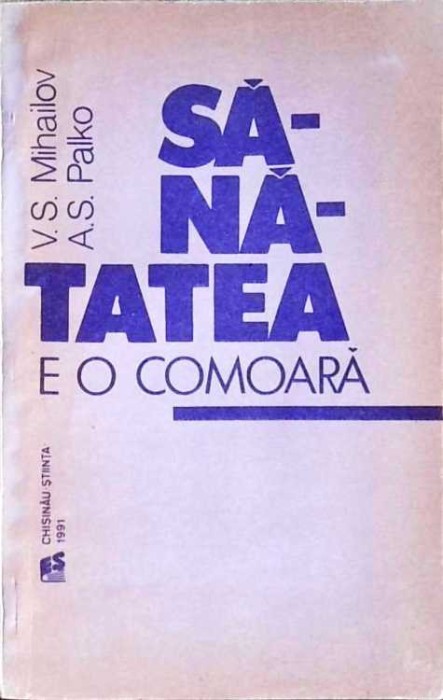 SANATATEA E O COMOARA-V.S. MIHAILOV, A.S. PALKO-257830