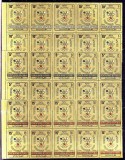 Yemen 1967 10 x Sport Olympic Winter Games GOLD in block Mi.613-15 MNH DA.236, Nestampilat