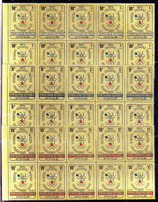 Yemen 1967 10 x Sport Olympic Winter Games GOLD in block Mi.613-15 MNH DA.236 foto