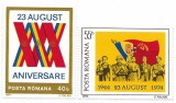 Romania (592) - 30 de ani de la insurectia din 23 August, 1974 - serie neobliterata