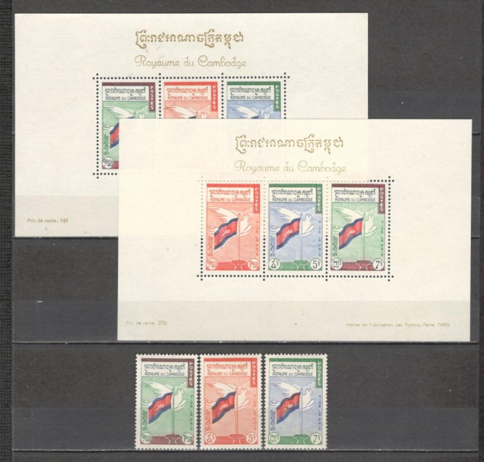 Cambodgea.1960 Pacea MC.900