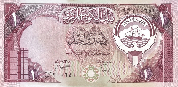 Kuwait 1 Dinar ND1980-1991 - (legea 1968) P-13d UNC !!!