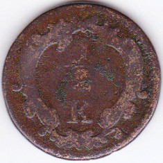 2.Austria 1/2 kreuzer,creitar krajczar ND Franz I. (aprox 1760-1764)