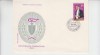 C12 - FDC Romania - Aniversari - Comemorari - LP1049 - 1982, Romania de la 1950, Oameni