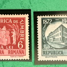 TIMBRE ROMANIA MNH LP227/1948 -125 ani Fabrica de Timbre-Serie simplă