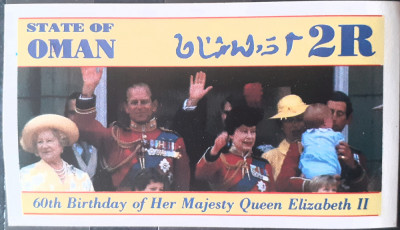 OMAN 60 de ani de naștere a Majestății sale Regina Elisabeta a II-a MNH foto