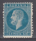ROMANIA 1876/1879 REGELE CAROL I EMISIUNEA BUCURESTI EROARE CULOARE 5 BANI ALBASTRU GUMA ORIGINALA SARNIERA