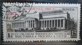 CN 1933 RUSIA COTA 69$