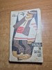 Pacala in satul lui - din anul 1965 - ioan slavici