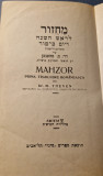 Mahzor prima traducere romaneasca M. Thenen