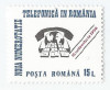 Romania, LP 1305/1991, Noua numerotatie telefonica, MNH, Nestampilat