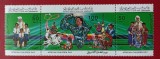Triptic Libia 1984 - Ziua Copilului African, Portret Muammar Gaddafi, Banda 3v Completă, MNH (Mi. 1269-1271) -A242