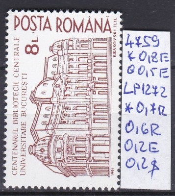 1991 Cent. Bibliotecii Centrale Universitare București LP1272 MNH Pret 0,9+1 Lei foto
