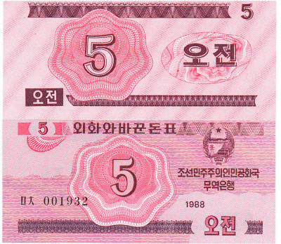 Coreea de Nord Korea North 5 Chon 1988 P-32 UNC foto