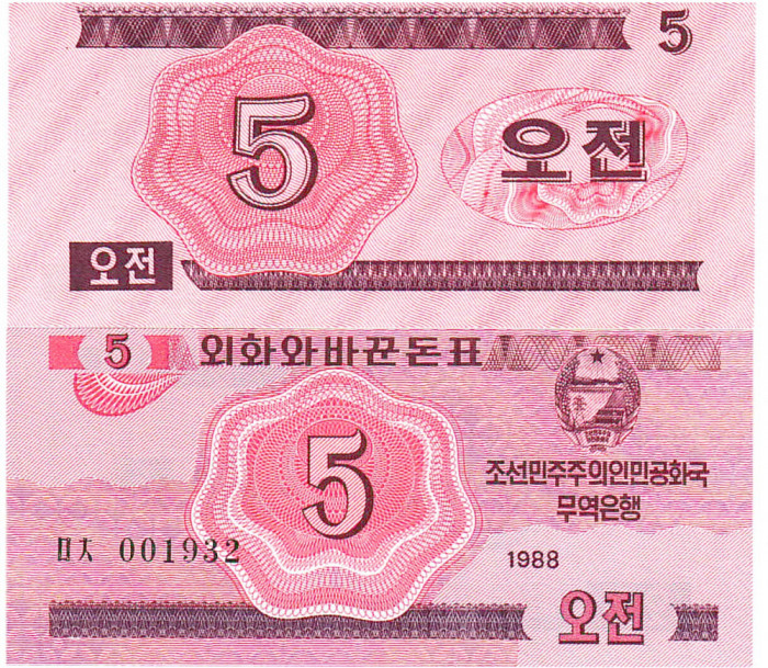 Coreea de Nord Korea North 5 Chon 1988 P-32 UNC