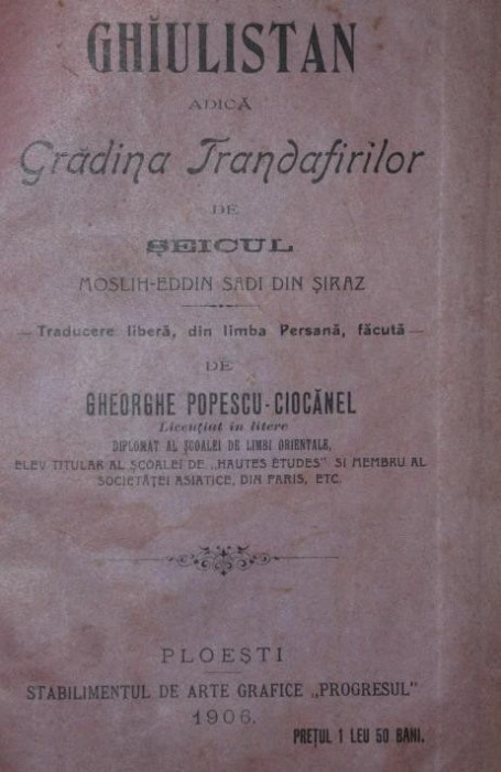 GHIULSTAN ADICA GRADINA TRANDAFIRILOR