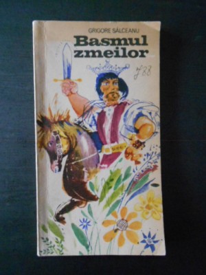 Grigore Salceanu - Basmul zmeilor. Poeme feerice (1969) foto