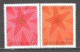 Iugoslavia.1979 Aniversari SI.285