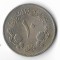 Moneda 10 qirsh 1956 - Sudan