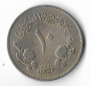 Moneda 10 qirsh 1956 - Sudan