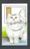 Guinee 1995 Cats, perf. sheet, used AB.086, Stampilat