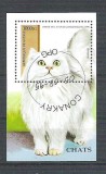 Guinee 1995 Cats, perf. sheet, used AB.086, Stampilat