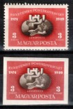 Ungaria 1950, Mi #1111 A+B**, dantelat + nedantelat, 75 de ani UPU, MNH. Cota 150 &euro;!
