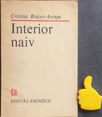 Interior naiv Cristian Raicev-Arcasu cu autograf foto