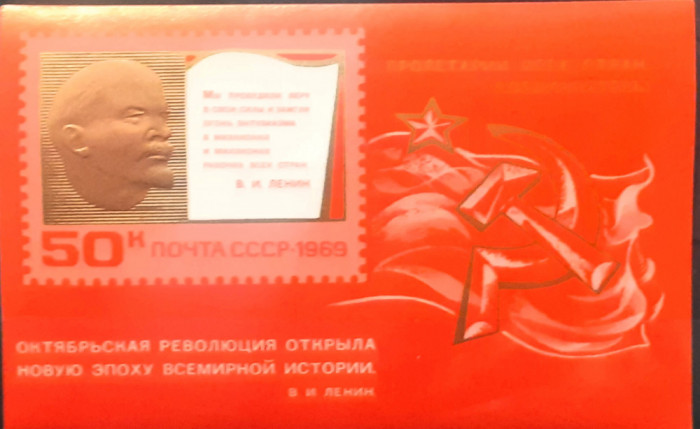 Rusia 1969 Lenin bloc nedantelat nestampilat
