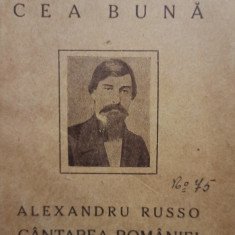 Alexandru Russo - Cantarea Romaniei (editia 1924)