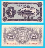 China (p#S1658) 50 Cents 1940 UNC- 'Ocupația Japoneză'; (ROG CITITI DETALIILE!); Amoy Industrial Bank