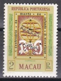 Macao 1960 - A 500-a aniversare a morții Prințului Henric Navigatorul, 1394-1460, MNH