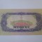 Rara! Vietnamul de Sud 10 Xu 1963 UNC,bancnota din imagini