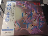 Vinil LP "Japan Press" Kitaro &ndash; Silk Road III -Tunhuang (EX)