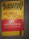 Ce sa facem cu Uniunea Sovietica?- Alexandr Iakovlev, Humanitas