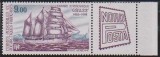 Teritoriul Antarctic Francez (PA) - 1984 - Vapor &ndash; Gauss, Transporturi, Nestampilat