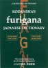 Kodansha&#039;s Furigana Japanese Dictionary