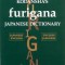 Kodansha&#039;s Furigana Japanese Dictionary