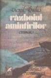 Razboiul amintirilor