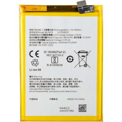 Acumulator pentru Oppo F27 / Reno12 F 4G / Reno12 F, BLPA79 foto