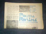 REVISTA POLITIA ROMANA 1 AUGUST 1991
