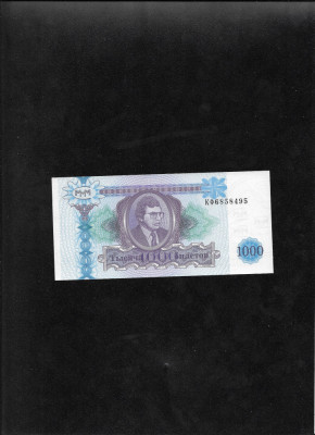 Rusia 1000 bilete biletov Mavrodi 1996 seria6858495 foto