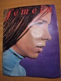 revista femeia noiembrie 1971