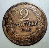 1.477 BULGARIA 2 STOTINKI 1912